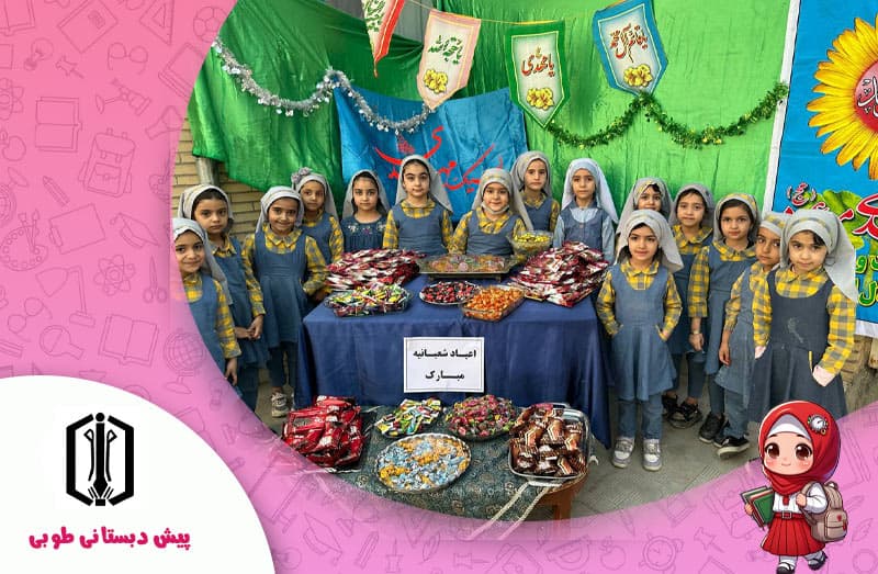 تصویر اسلایدر